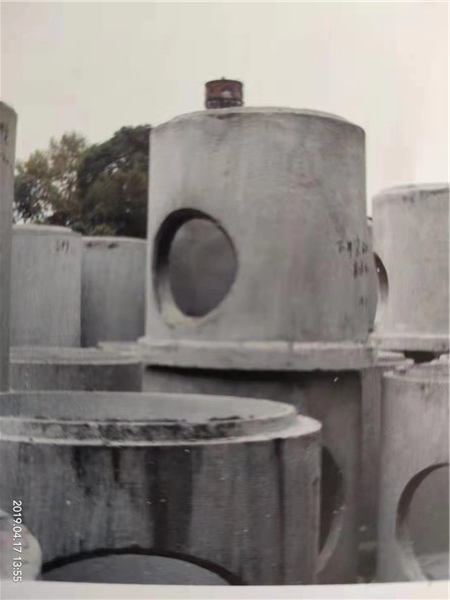 水泥检查井